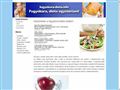 http://fogyokura-dieta.info ismertető oldala